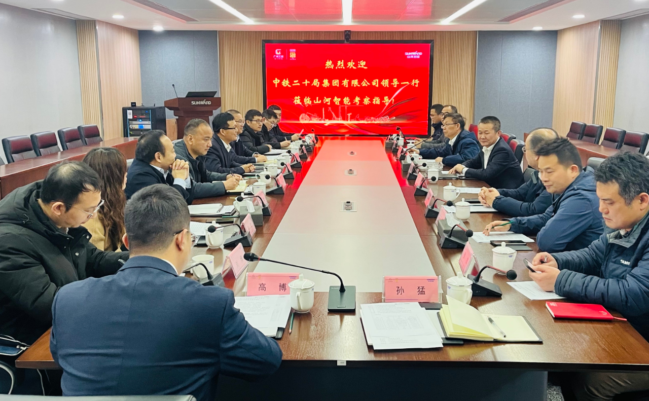 加强全方位合作!中铁二十局到访UED在线官网网页版(中国)唯一官方网站智能