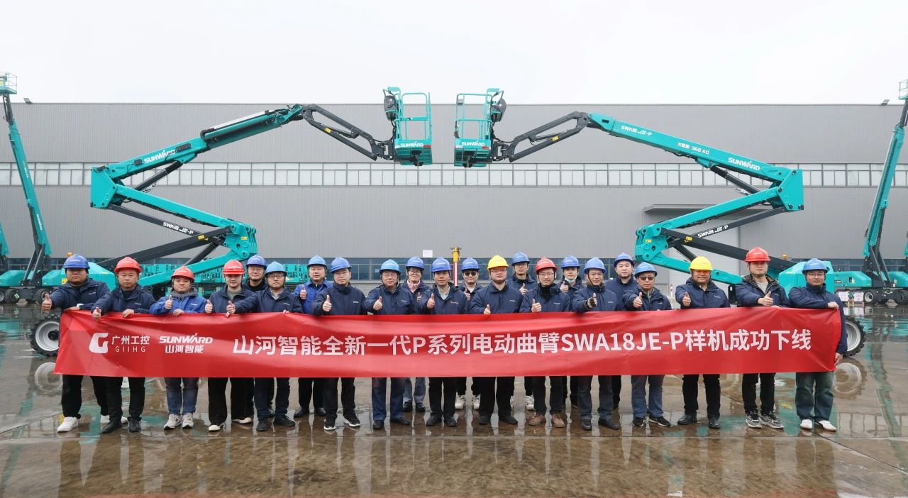 又双叒叕上新了！UED在线官网网页版(中国)唯一官方网站智能首款双载荷电动曲臂式高空作业平台顺利下线