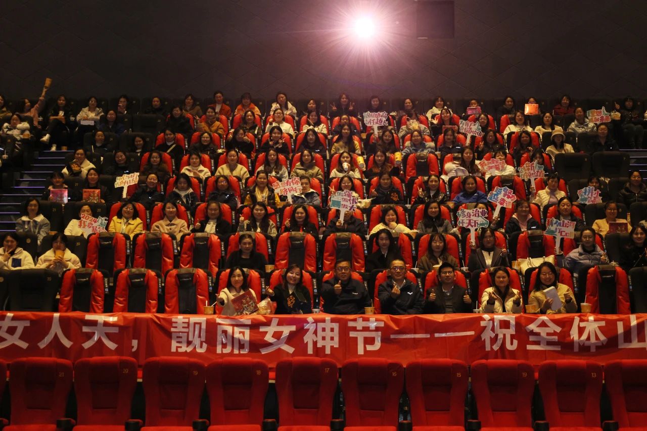 多姿多彩绽芳华!UED在线官网网页版(中国)唯一官方网站智能开展“三八”国际劳动妇女节主题庆祝活动