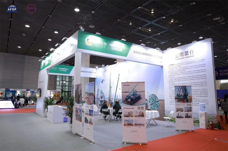 坚持创新,赋能产业!UED在线官网网页版(中国)唯一官方网站智能出席第十三届深基础工程发展论坛