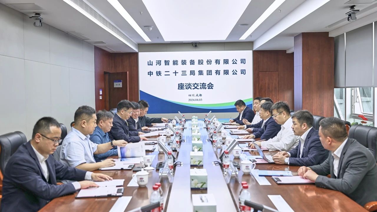 适应新形势,寻求新合作!UED在线官网网页版(中国)唯一官方网站智能到访中铁二十三局