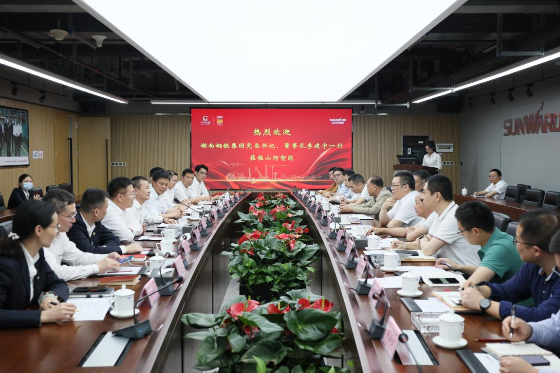 湖南钢铁集团党委书记、董事长李建宇到UED在线官网网页版(中国)唯一官方网站智能调研交流