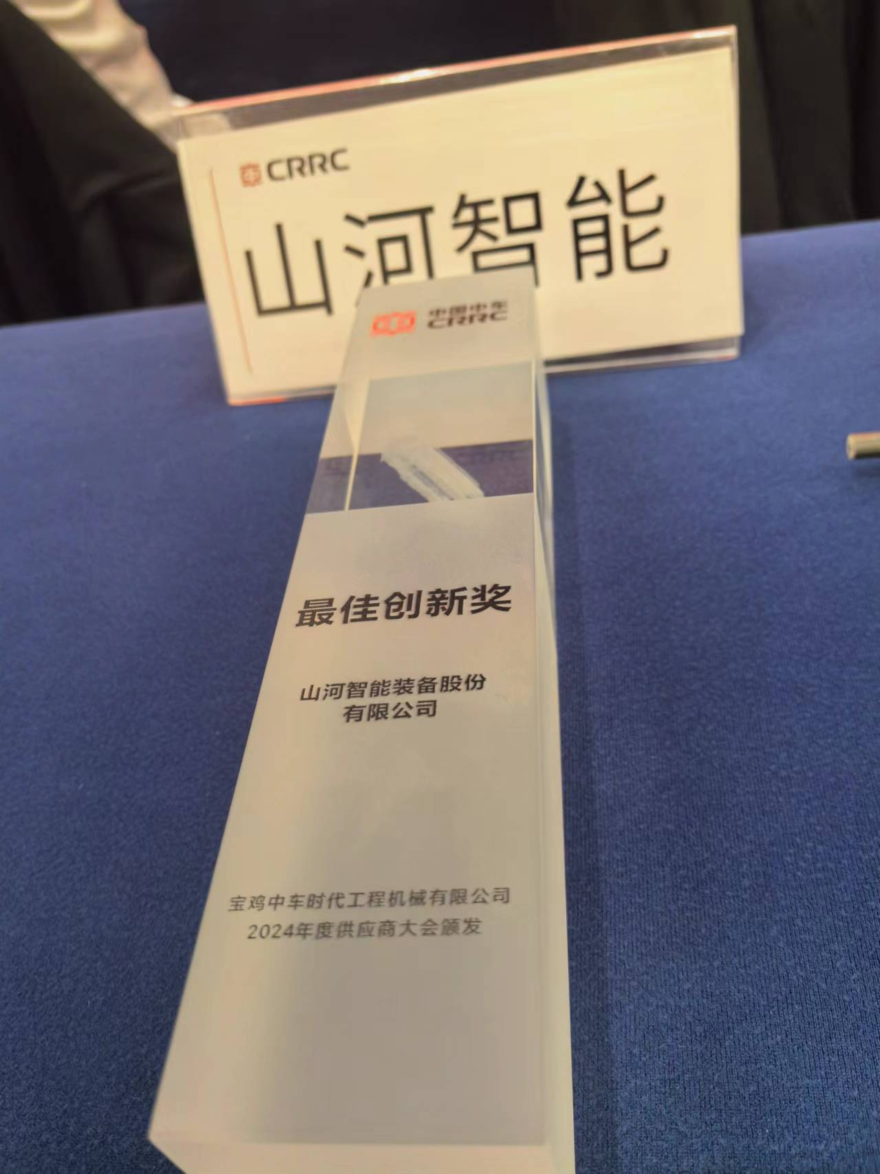 CPH-30J道岔铺换机组全球发布！UED在线官网网页版(中国)唯一官方网站智能与宝鸡中车时代共绘铁路装备新篇章！