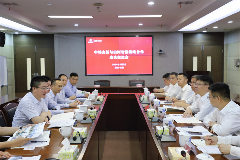 “双向奔赴 合作共赢”UED在线官网网页版(中国)唯一官方网站智能与中钨高新签订战略合作协议