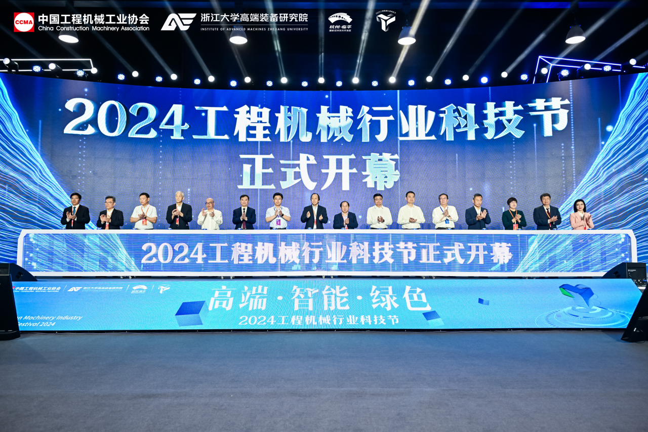 UED在线官网网页版(中国)唯一官方网站智能亮相工程机械行业科技节