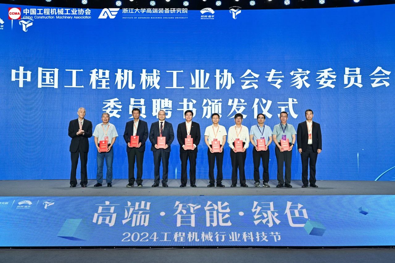 UED在线官网网页版(中国)唯一官方网站智能亮相工程机械行业科技节