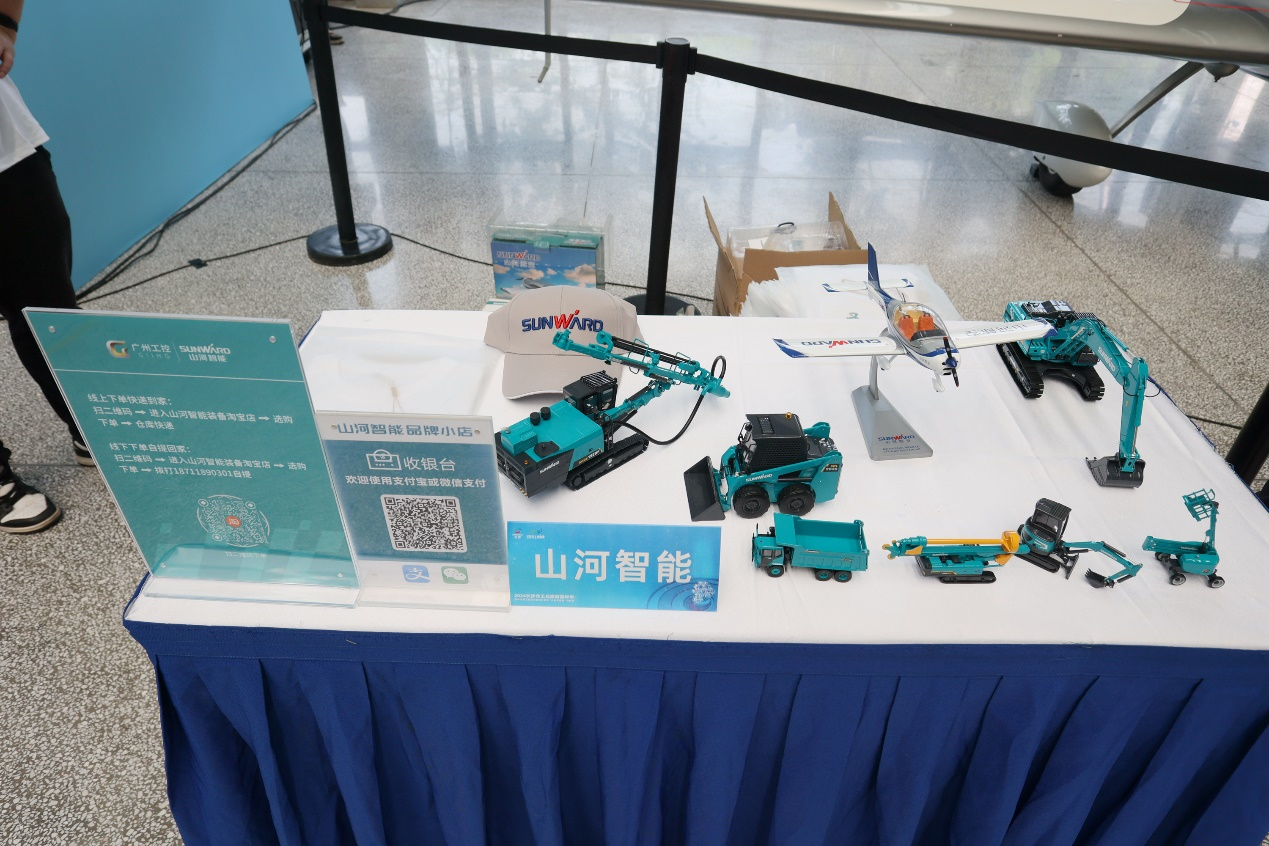 UED在线官网网页版(中国)唯一官方网站智能助力2024长沙市工业旅游嘉年华活动