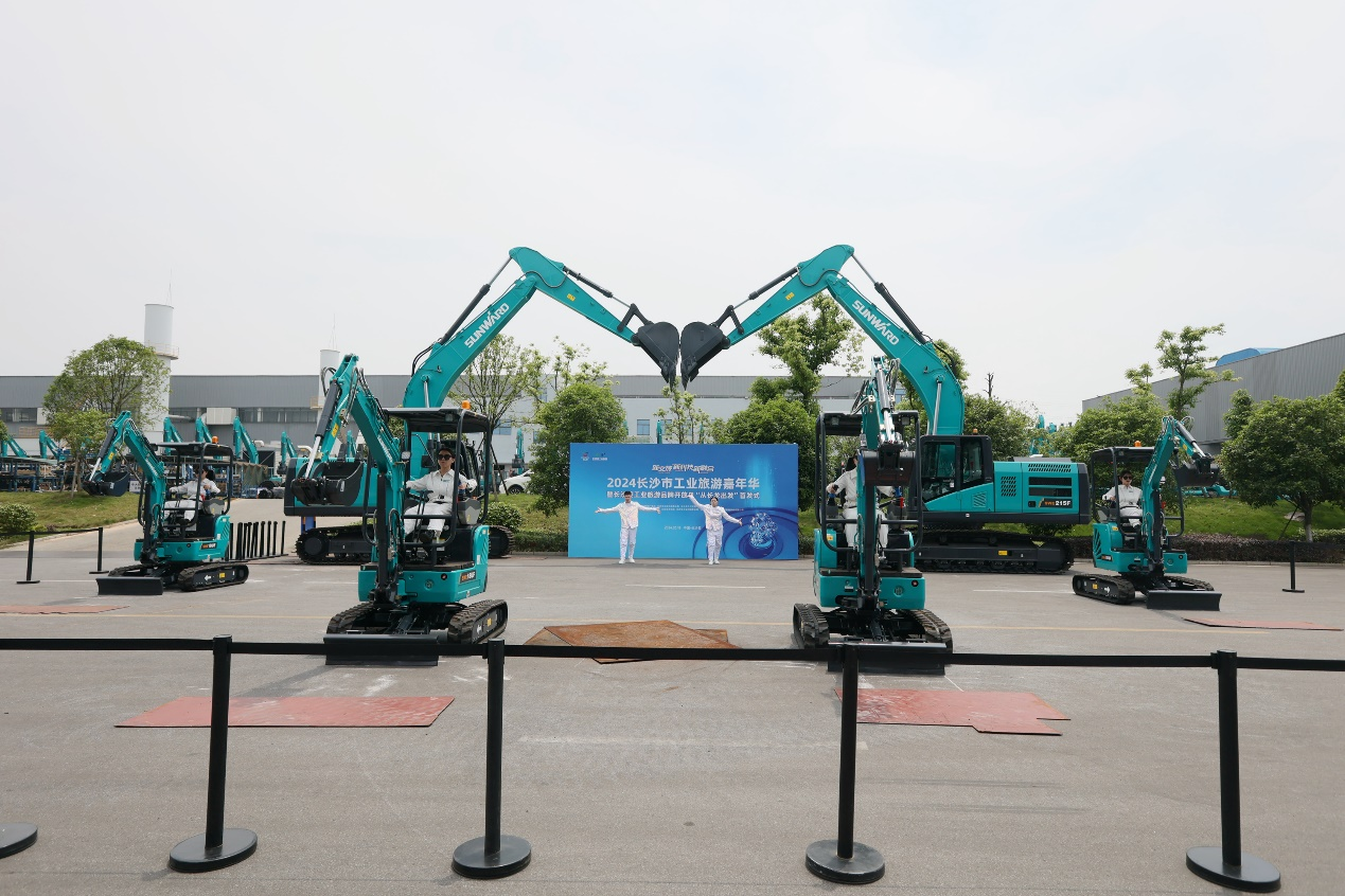 UED在线官网网页版(中国)唯一官方网站智能助力2024长沙市工业旅游嘉年华活动