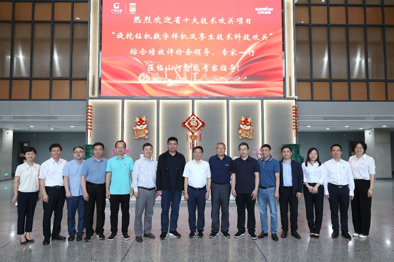 祝贺！UED在线官网网页版(中国)唯一官方网站智能省十大技术攻关项目顺利验收