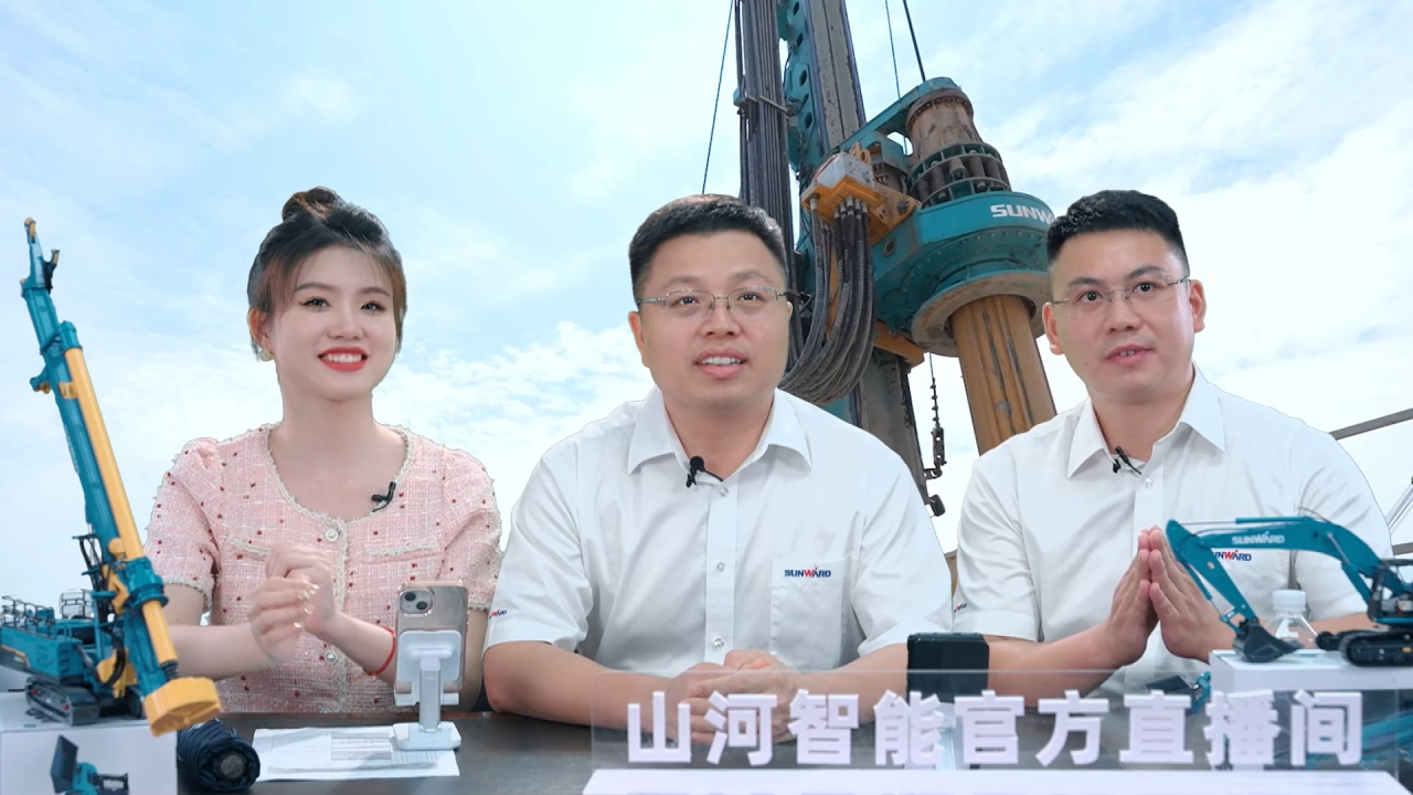 先导式创新，再推电动新品！UED在线官网网页版(中国)唯一官方网站智能SWDM520EE增程式旋挖钻机推介会成功举办