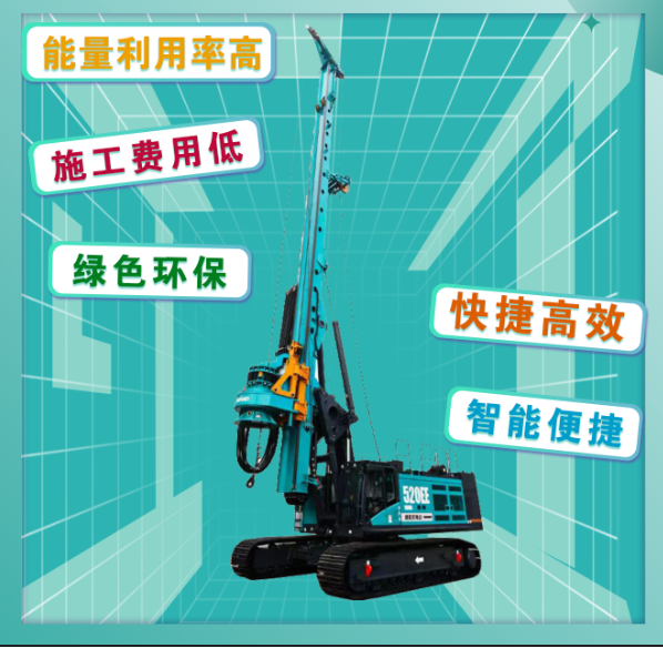 先导式创新，再推电动新品！UED在线官网网页版(中国)唯一官方网站智能SWDM520EE增程式旋挖钻机推介会成功举办