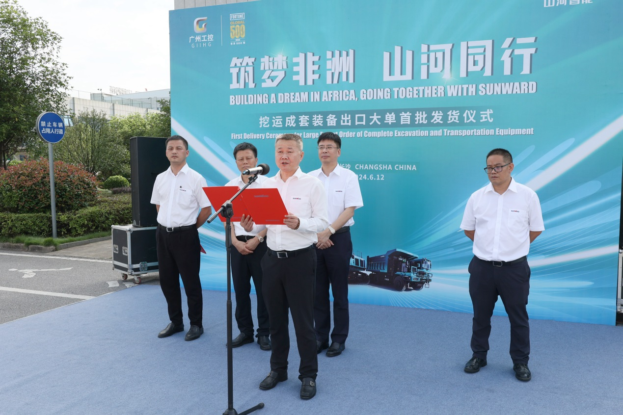 超亿元订单批量发货 UED在线官网网页版(中国)唯一官方网站智能筑梦非洲再结硕果