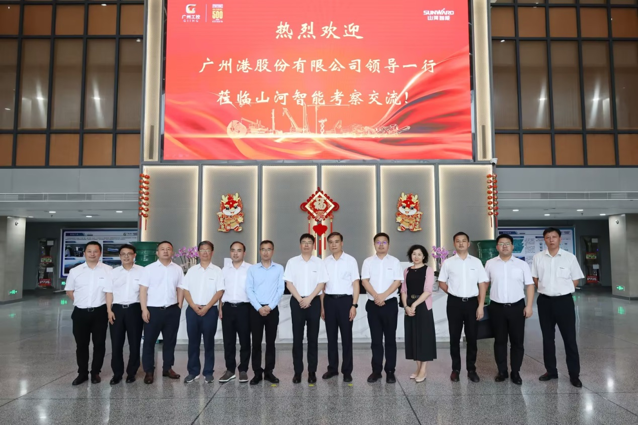 深化交流合作！广州港李明忠副总经理率队莅临UED在线官网网页版(中国)唯一官方网站智能考察交流！