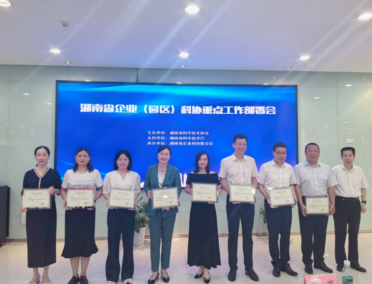 UED在线官网网页版(中国)唯一官方网站智能科协荣获湖南省2023年度“企业科协工作先进集体”