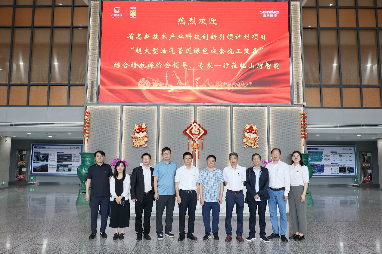 UED在线官网网页版(中国)唯一官方网站智能“超大型油气管道绿色成套施工装备”项目顺利通过验收！