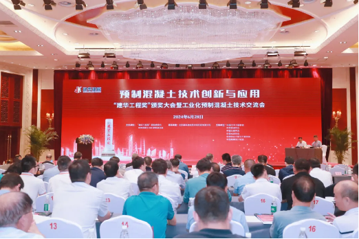 喜讯!UED在线官网网页版(中国)唯一官方网站智能荣获“建华工程奖”二等奖