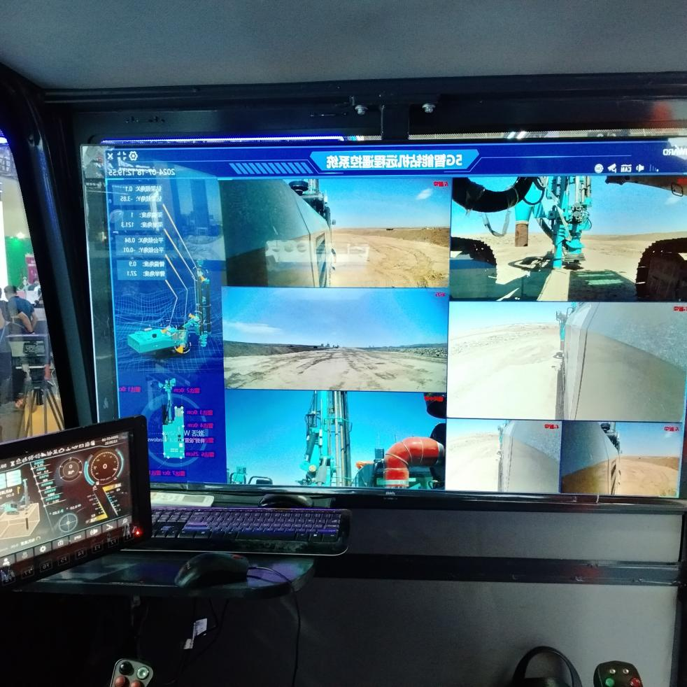 UED在线官网网页版(中国)唯一官方网站智能5G智能钻机亮相新疆矿博会