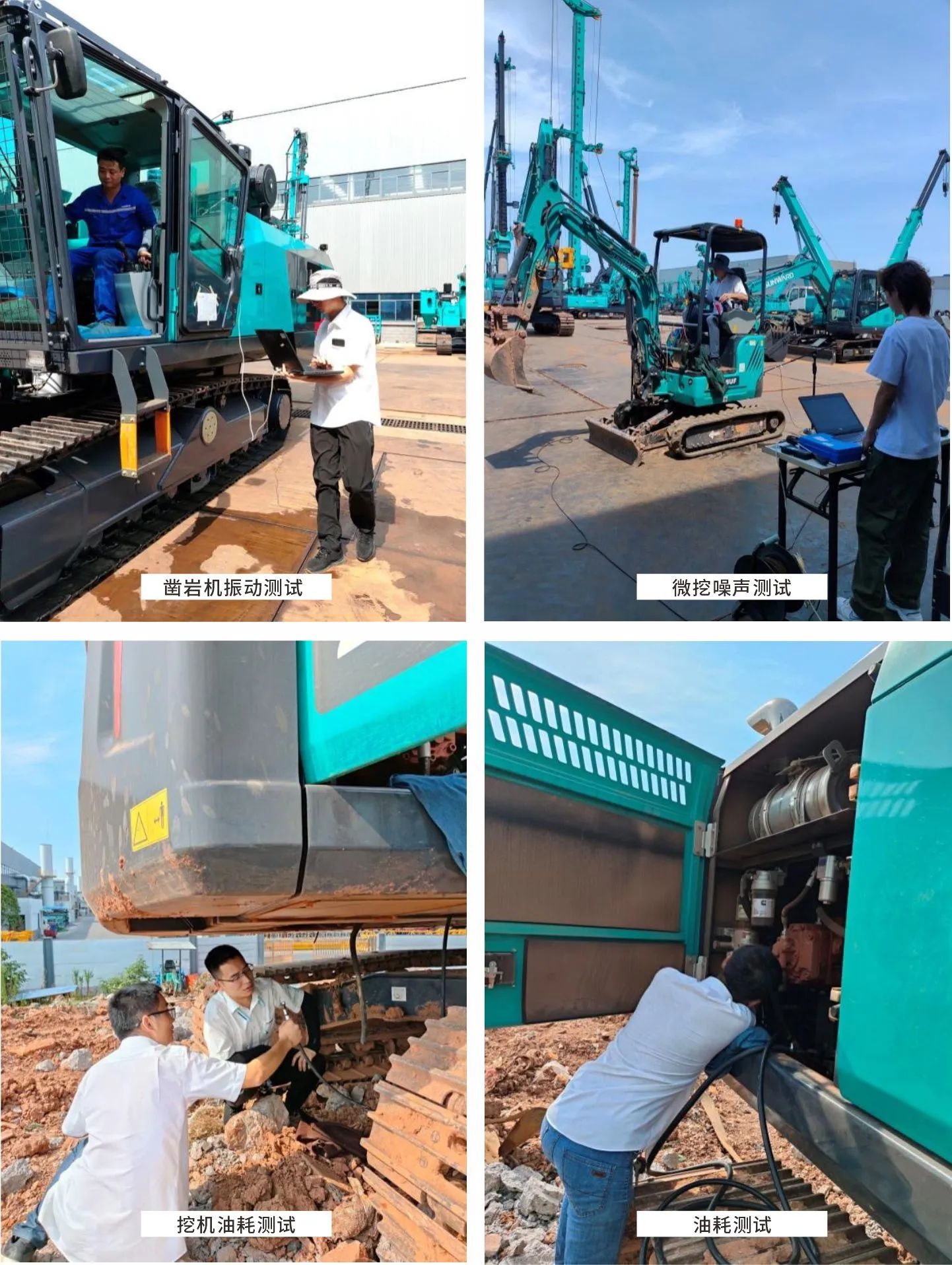 无惧“烤”验，UED在线官网网页版(中国)唯一官方网站试验人在行动