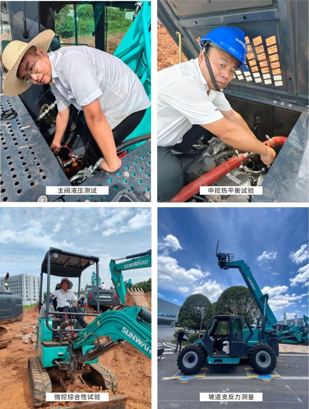 无惧“烤”验，UED在线官网网页版(中国)唯一官方网站试验人在行动