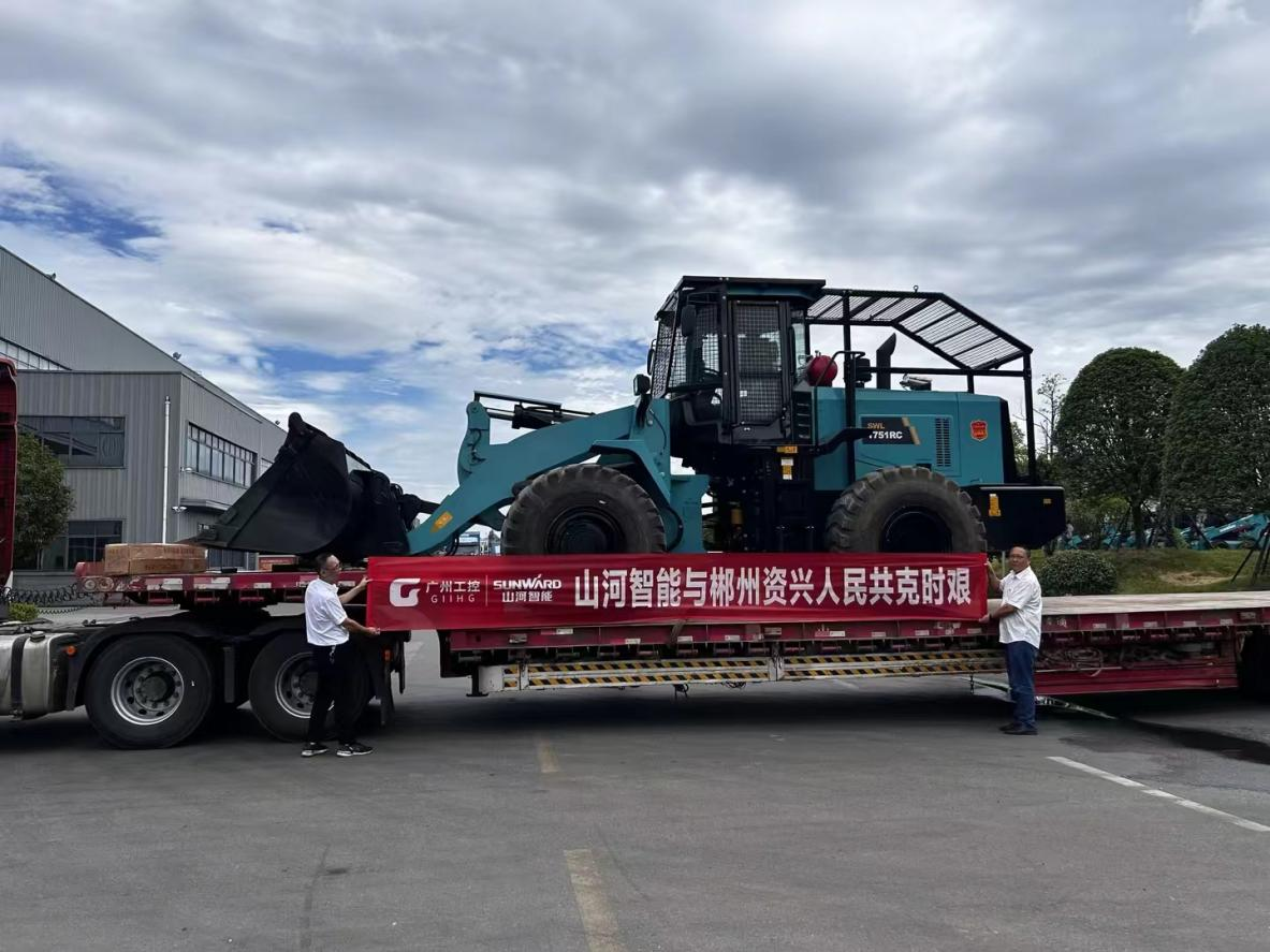 UED在线官网网页版(中国)唯一官方网站智能赶赴资兴，共筑抗灾抢险防线