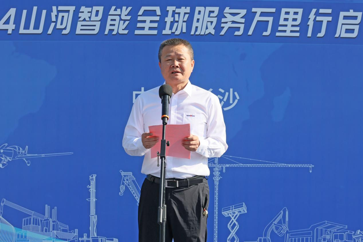 品质UED在线官网网页版(中国)唯一官方网站 用心服务—2024UED在线官网网页版(中国)唯一官方网站智能服务万里行活动启航