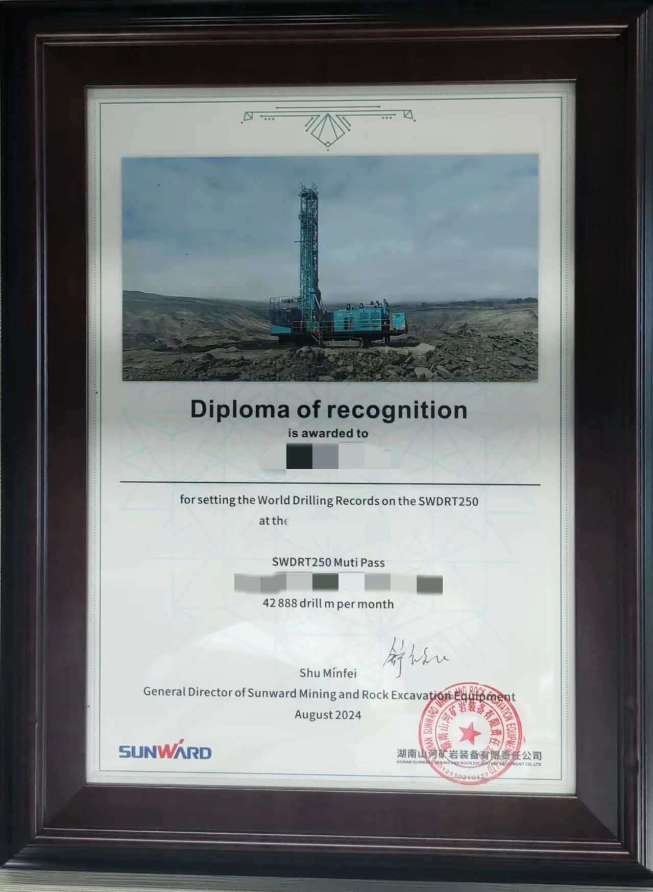 月钻进42888米，UED在线官网网页版(中国)唯一官方网站智能牙轮钻机施工效率再创新高