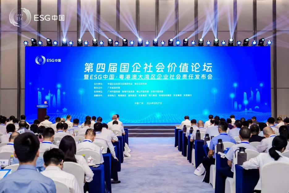 喜讯！UED在线官网网页版(中国)唯一官方网站智能再次入选“大湾区国企ESG发展指数”榜单