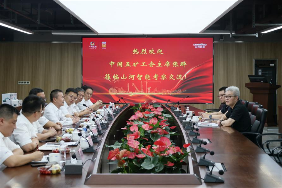 中国五矿工会主席、职工董事张晔到UED在线官网网页版(中国)唯一官方网站智能调研交流