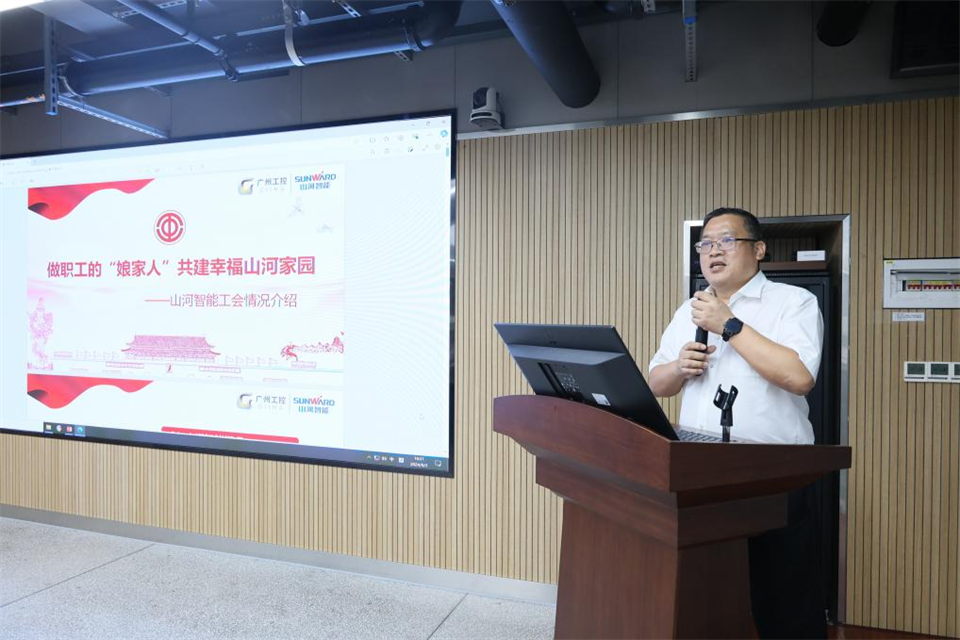 中国五矿工会主席、职工董事张晔到UED在线官网网页版(中国)唯一官方网站智能调研交流