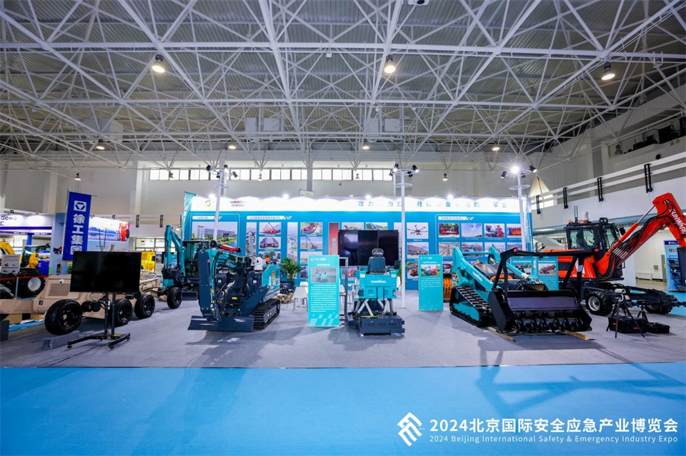 智慧应急，安全新时代 | UED在线官网网页版(中国)唯一官方网站智能携8款产品亮相北京安博会