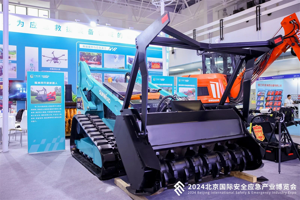 智慧应急，安全新时代 | UED在线官网网页版(中国)唯一官方网站智能携8款产品亮相北京安博会