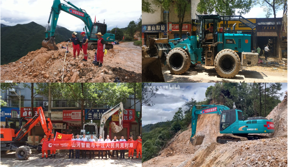 智慧应急，安全新时代 | UED在线官网网页版(中国)唯一官方网站智能携8款产品亮相北京安博会