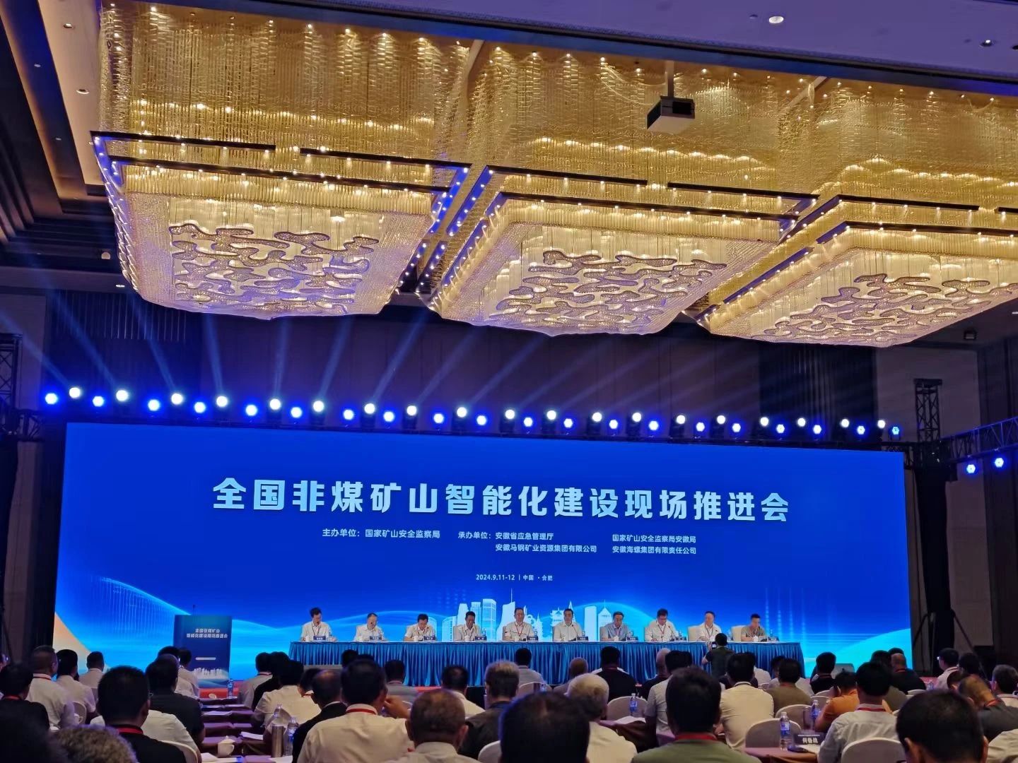 UED在线官网网页版(中国)唯一官方网站智能参加全国非煤矿山智能化建设推进会