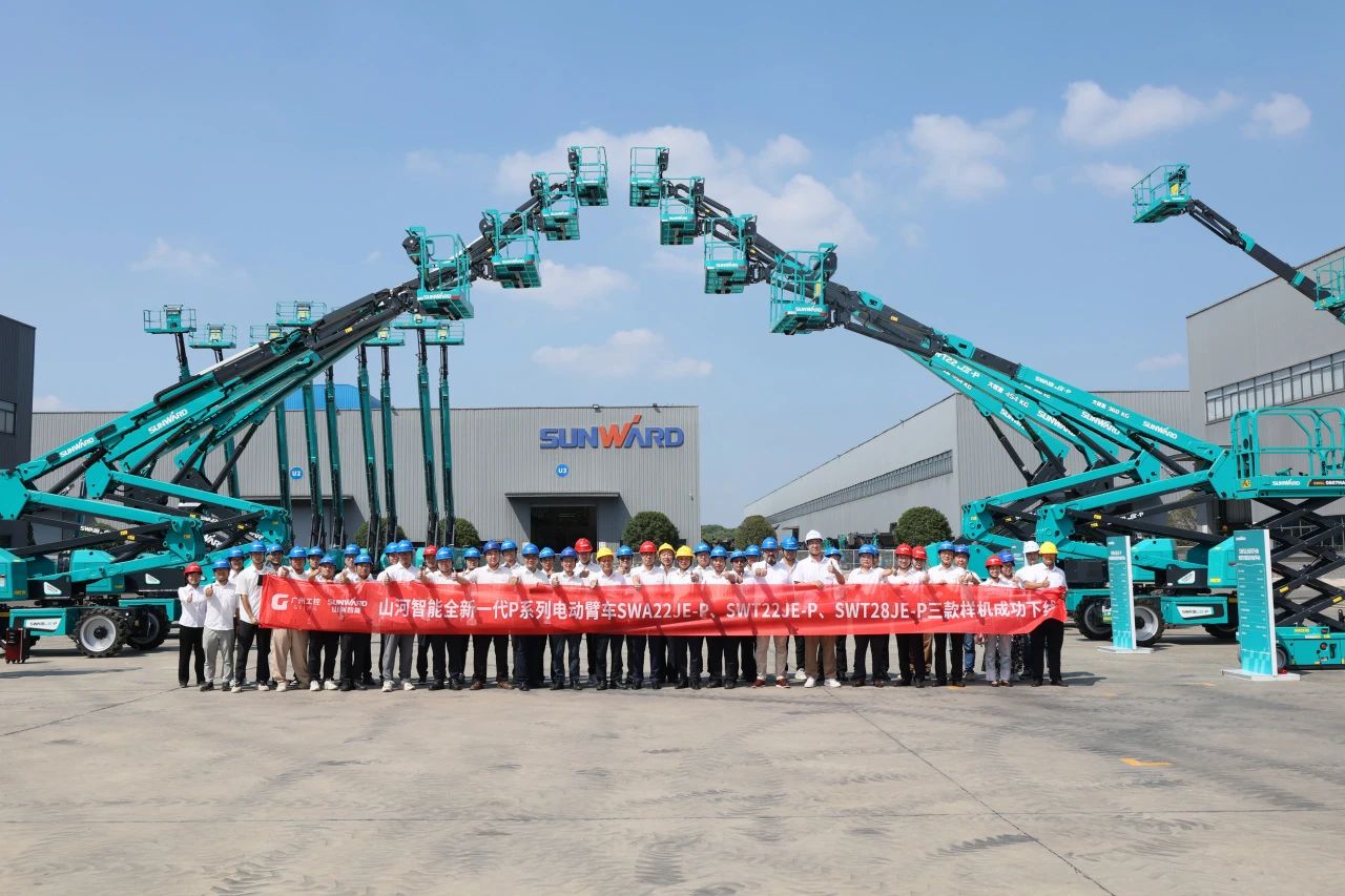 高可靠、高安全、高性能!UED在线官网网页版(中国)唯一官方网站智能新一代P系列电动臂式高空作业平台成功下线