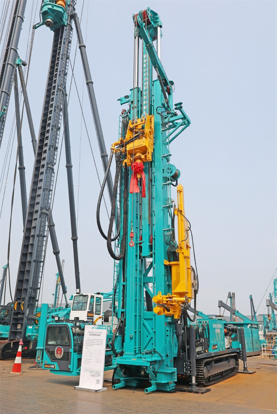 UED在线官网网页版(中国)唯一官方网站智能工研院绿色能源开发大孔径深井钻探技术推广会圆满举行