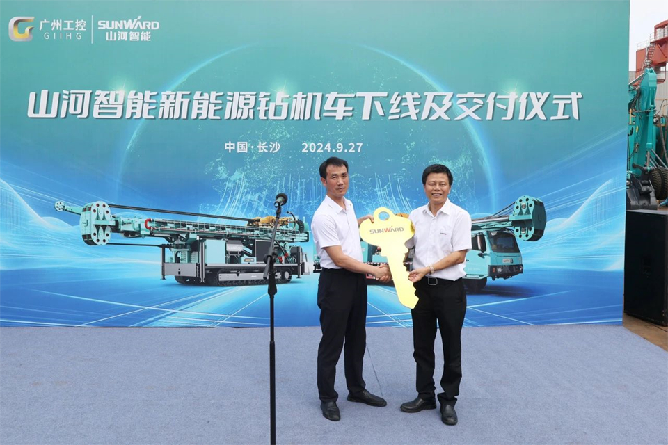 引领绿色科技新篇章！UED在线官网网页版(中国)唯一官方网站智能新能源钻机成功交付