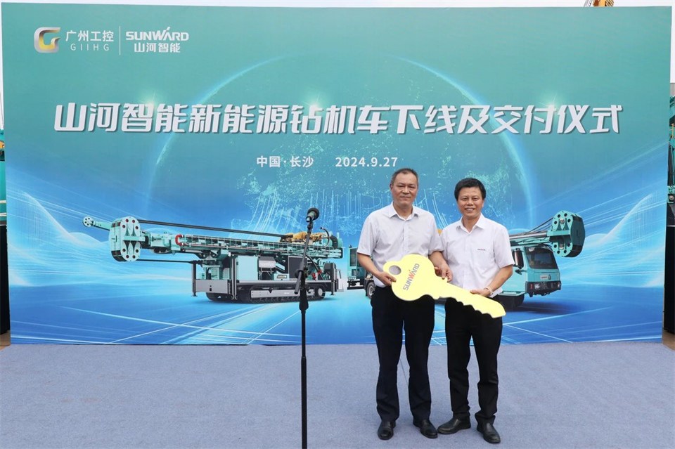 引领绿色科技新篇章！UED在线官网网页版(中国)唯一官方网站智能新能源钻机成功交付