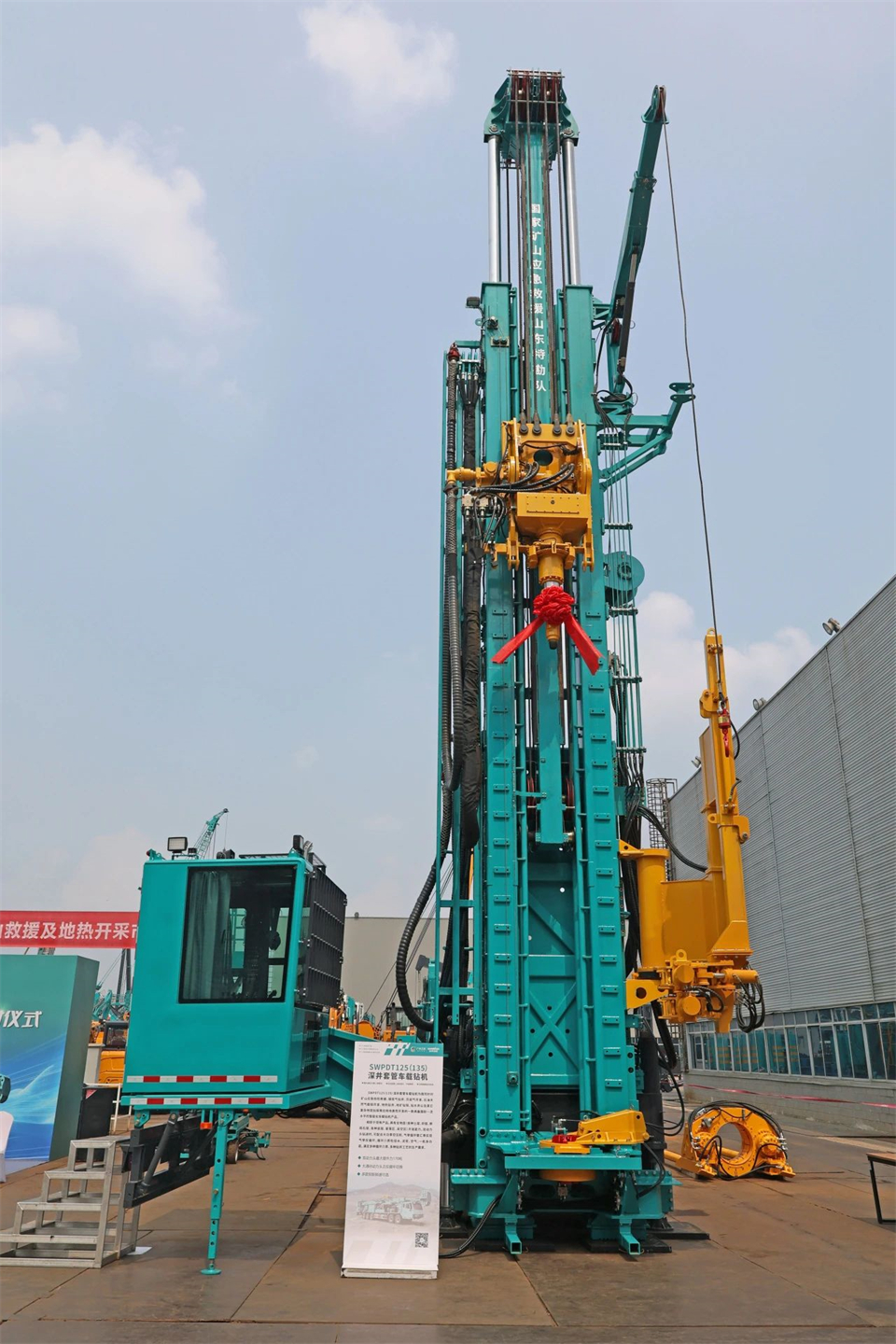 引领绿色科技新篇章！UED在线官网网页版(中国)唯一官方网站智能新能源钻机成功交付