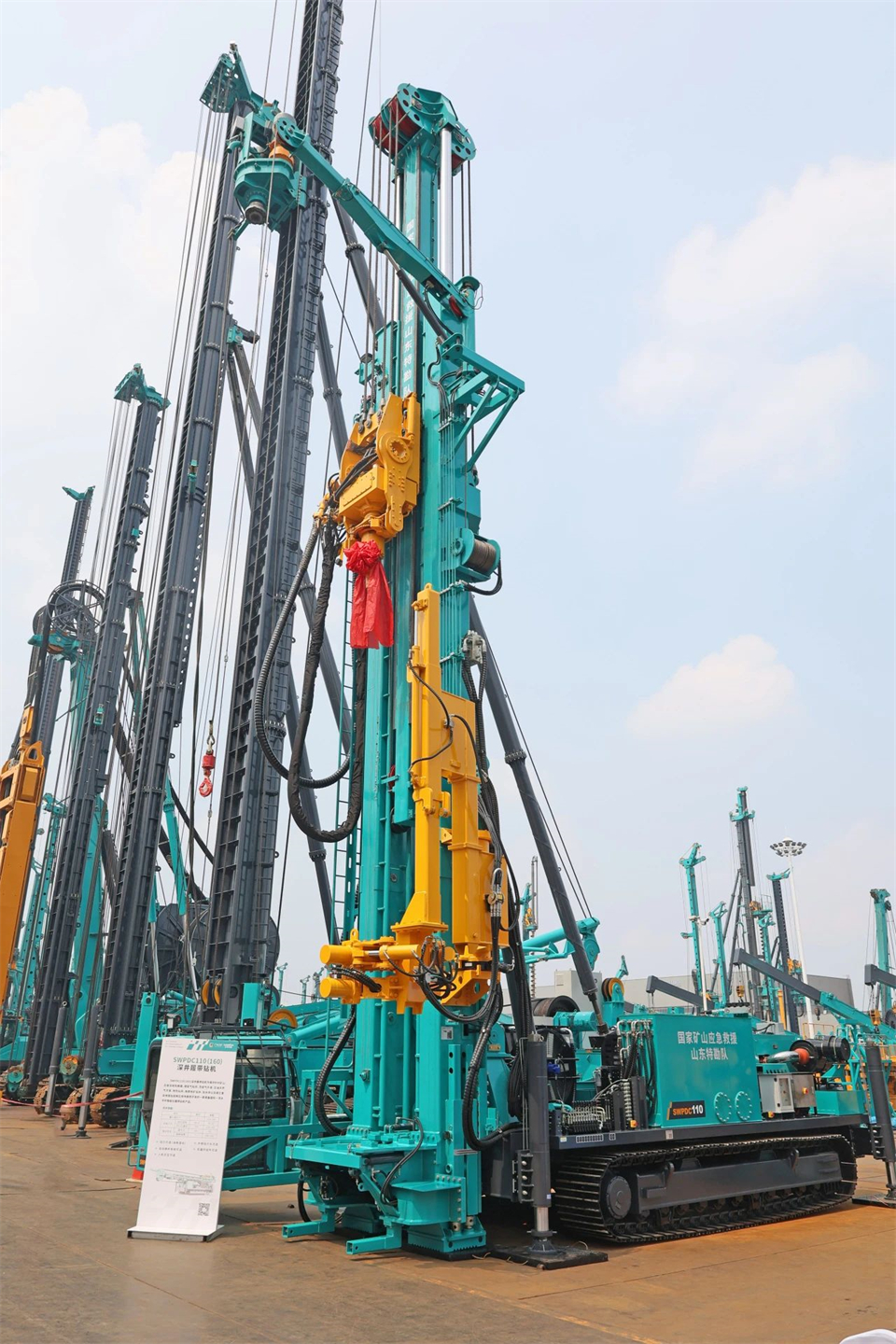 引领绿色科技新篇章！UED在线官网网页版(中国)唯一官方网站智能新能源钻机成功交付