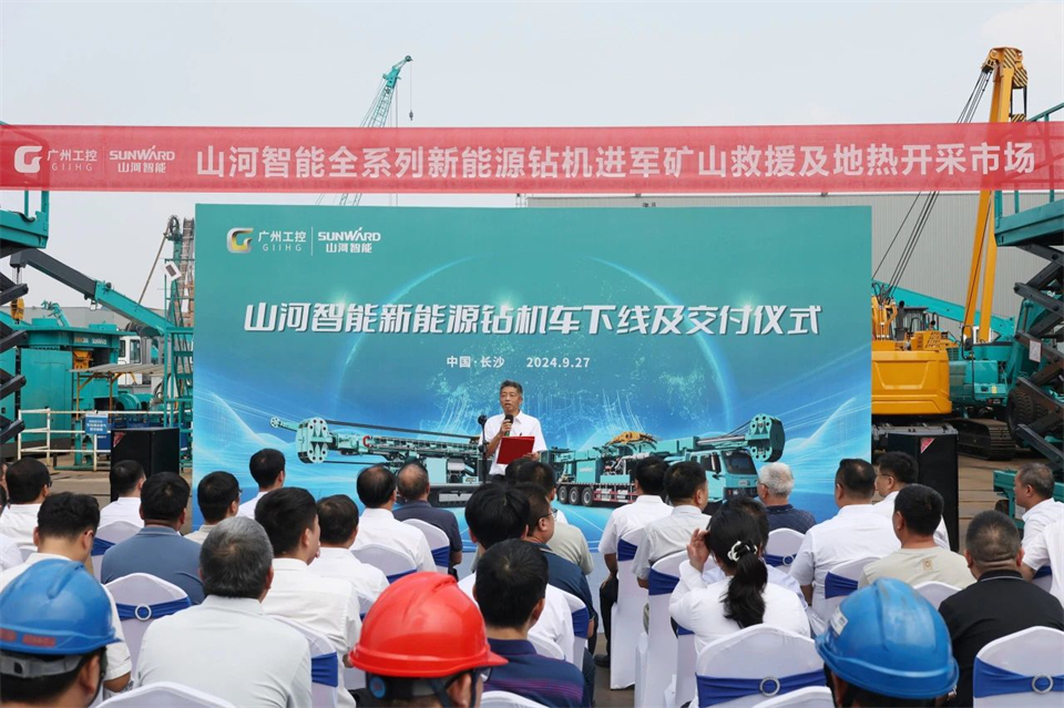 引领绿色科技新篇章！UED在线官网网页版(中国)唯一官方网站智能新能源钻机成功交付