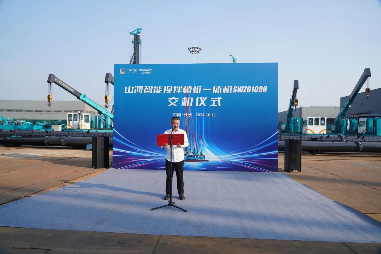 UED在线官网网页版(中国)唯一官方网站智能搅拌植桩一体机成功交付,引领地下工程新纪元