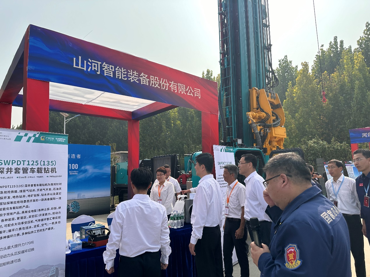 UED在线官网网页版(中国)唯一官方网站智能创新装备亮相全国矿山钻探(应急救援)技能竞赛