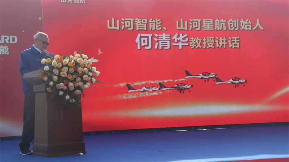 十年织得UED在线官网网页版(中国)唯一官方网站秀,践行初心创未来!UED在线官网网页版(中国)唯一官方网站飞行表演队成立10周年庆典活动隆重举行