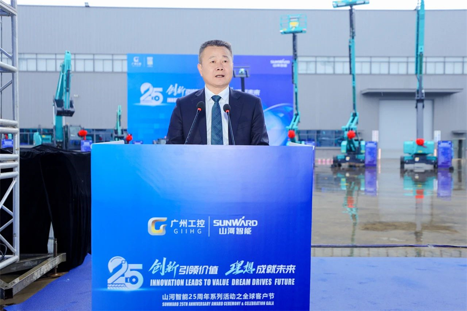 创新引领价值，理想成就未来！UED在线官网网页版(中国)唯一官方网站智能25周年庆典暨全球客户节隆重举办