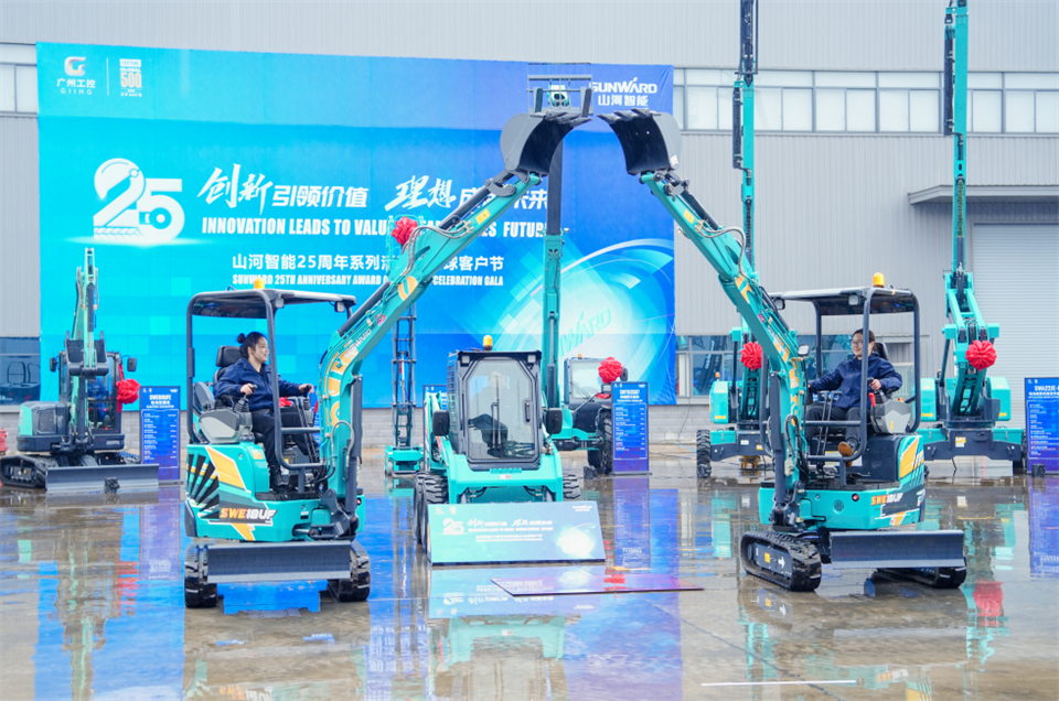 创新引领价值，理想成就未来！UED在线官网网页版(中国)唯一官方网站智能25周年庆典暨全球客户节隆重举办