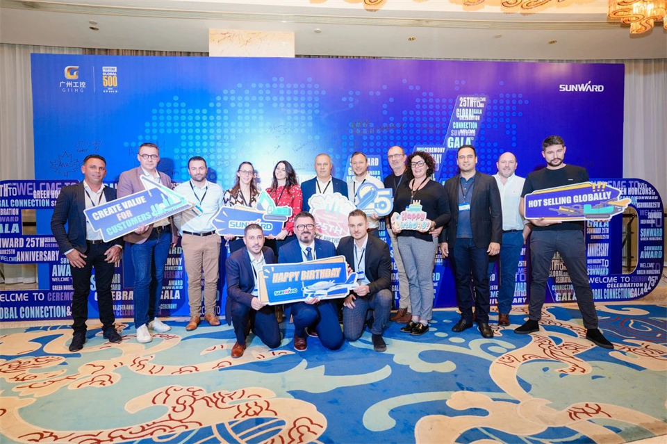 创新引领价值，理想成就未来！UED在线官网网页版(中国)唯一官方网站智能25周年庆典暨全球客户节隆重举办