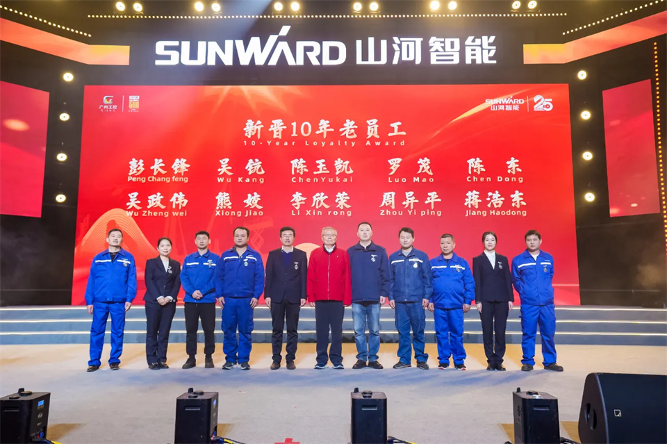 创新引领价值 理想成就未来——庆祝UED在线官网网页版(中国)唯一官方网站智能成立25周年表彰大会暨文艺晚会隆重举行