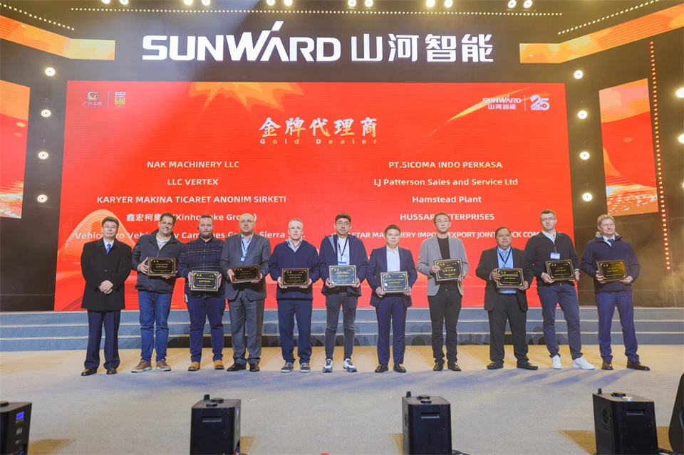 创新引领价值 理想成就未来——庆祝UED在线官网网页版(中国)唯一官方网站智能成立25周年表彰大会暨文艺晚会隆重举行