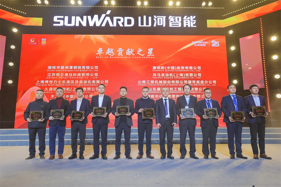 创新引领价值 理想成就未来——庆祝UED在线官网网页版(中国)唯一官方网站智能成立25周年表彰大会暨文艺晚会隆重举行