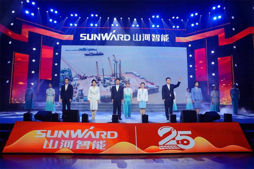 创新引领价值 理想成就未来——庆祝UED在线官网网页版(中国)唯一官方网站智能成立25周年表彰大会暨文艺晚会隆重举行